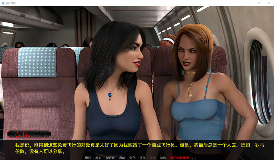 [欧美] 假日辣妹 FULL 3-Days 云翻汉化版[PC+安卓][23.9月更新/3.7G]