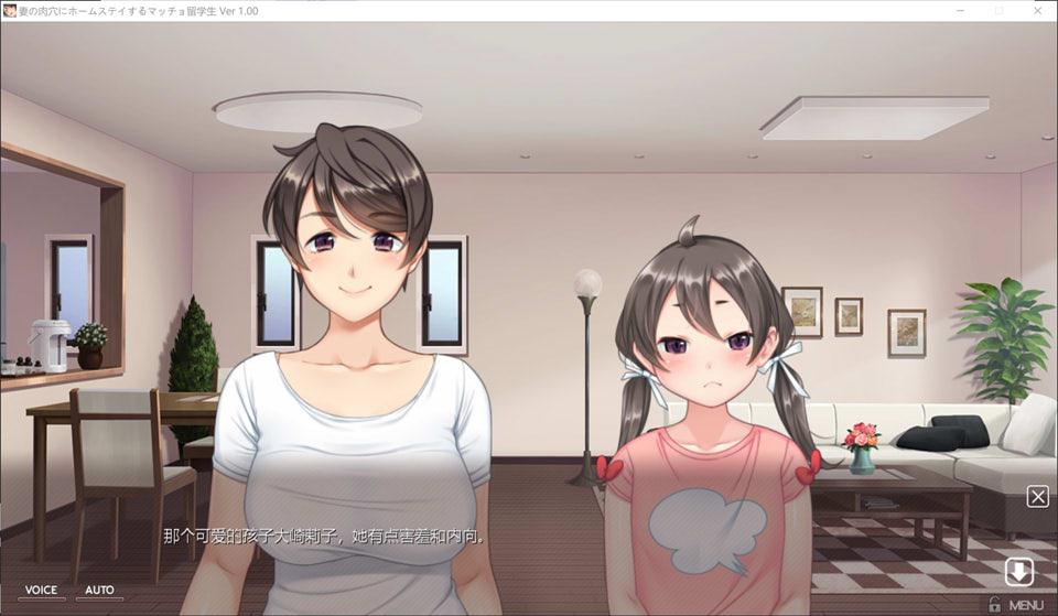 [日系] 寄宿在妻子OO里的黑人留学生 AI汉化版+全CG存档★全CV[新汉化/4.3G]