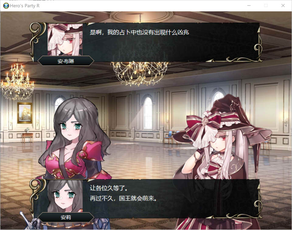 [日系] 英雄的派对 HERO S PARTYR STEAM官方中文版[新作/450M]