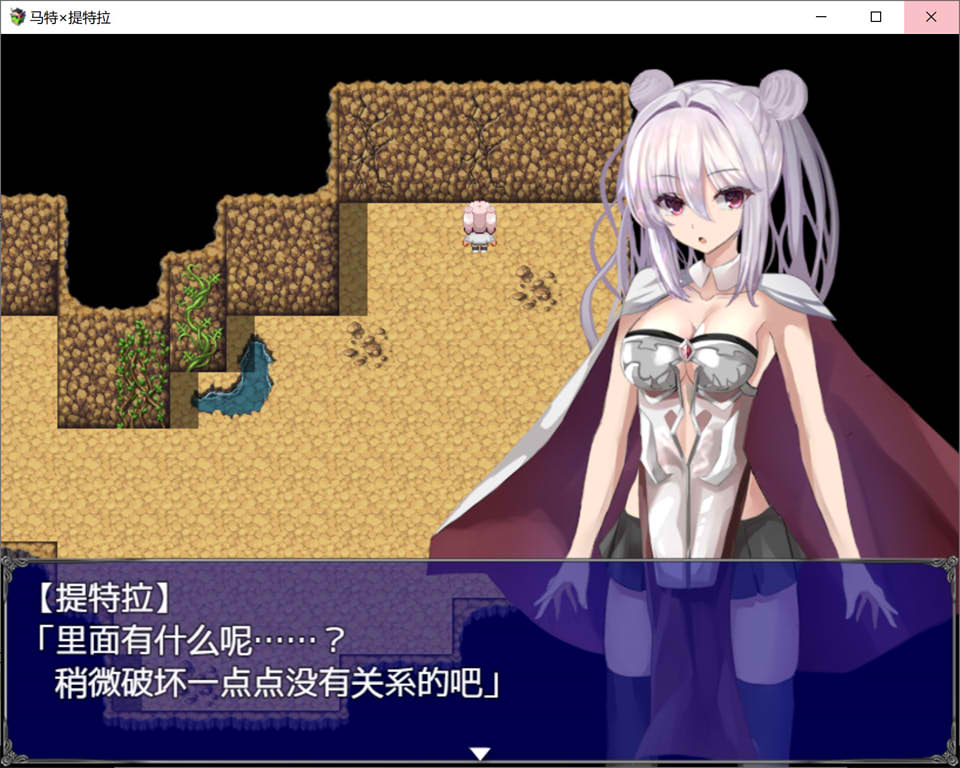 [日系] 下岗魔王×贫弱勇者冒险谭！精翻汉化版+全CG[PC+安卓][佳作/1.2G]