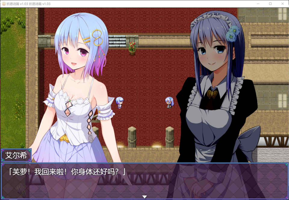 [日系] 祈愿诗篇 Pray Game STEAM官中无修版+全CG包[9月新作/3.6G]