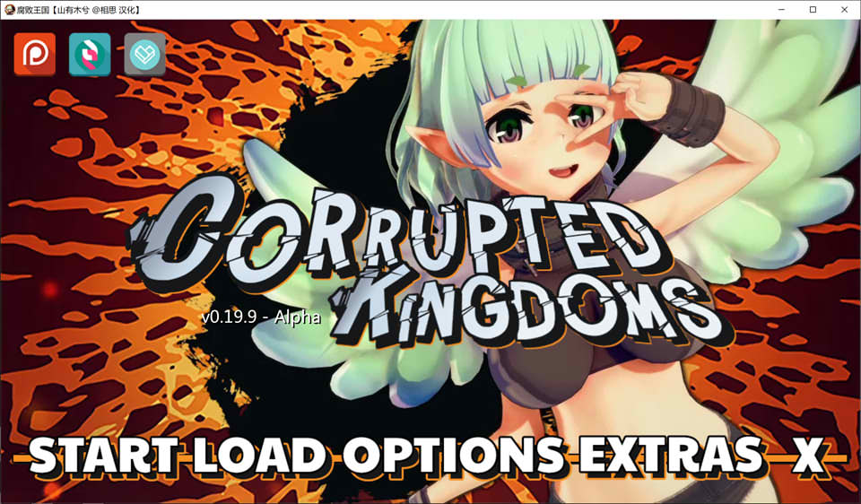 [欧美] 腐败王国 Corrupted Kingdoms V1.99云翻汉化版[PC+安卓][23.9月更新/3.4G]