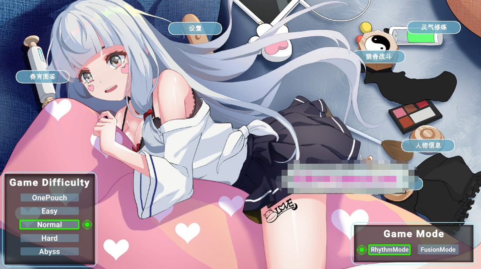 【修仙互动SLG/中文/全动态】春宵少女 STEAM官方中文步兵作弊版+全DLC【新作/全CV/4G】