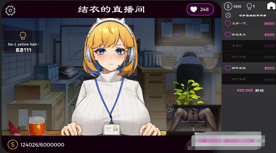 [日系] 【互动SLG/中文/全动态】冲击！OL姐姐办公室淫荡直播 DL官方中文版【新作/PC+安卓/3G】