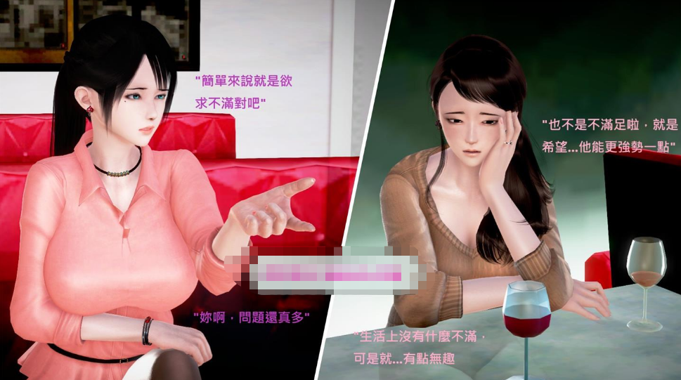 [3D漫画] 【3D全彩/无修】欲求人妻-被女闺蜜介绍的大丁丁暴肏沉沦 01-02 (完/嫂子)【288M】