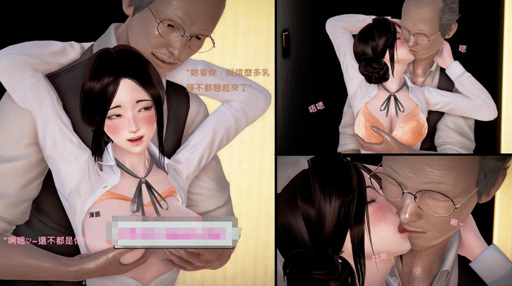 [3D漫画] 【3D全彩/无修】欲求人妻-被女闺蜜介绍的大丁丁暴肏沉沦 01-02 (完/嫂子)【288M】