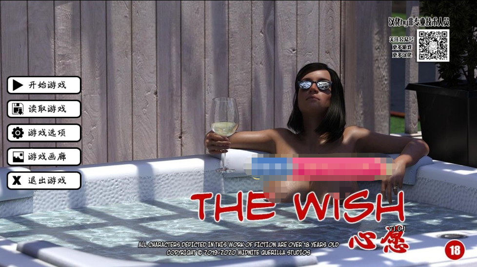 【欧美SLG/汉化/动态CG】心愿:The Wish 精修汉化完结版+攻略【完坑/PC+安卓/2.9G】