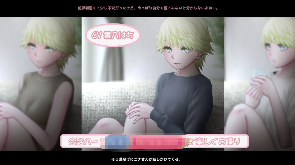 [日系] 【触摸SLG/汉化/全动态】睡奸邻居金发碧眼妻子 となりのビ人妻 汉化版【新作/900M】