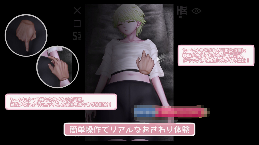 [日系] 【触摸SLG/汉化/全动态】睡奸邻居金发碧眼妻子 となりのビ人妻 汉化版【新作/900M】