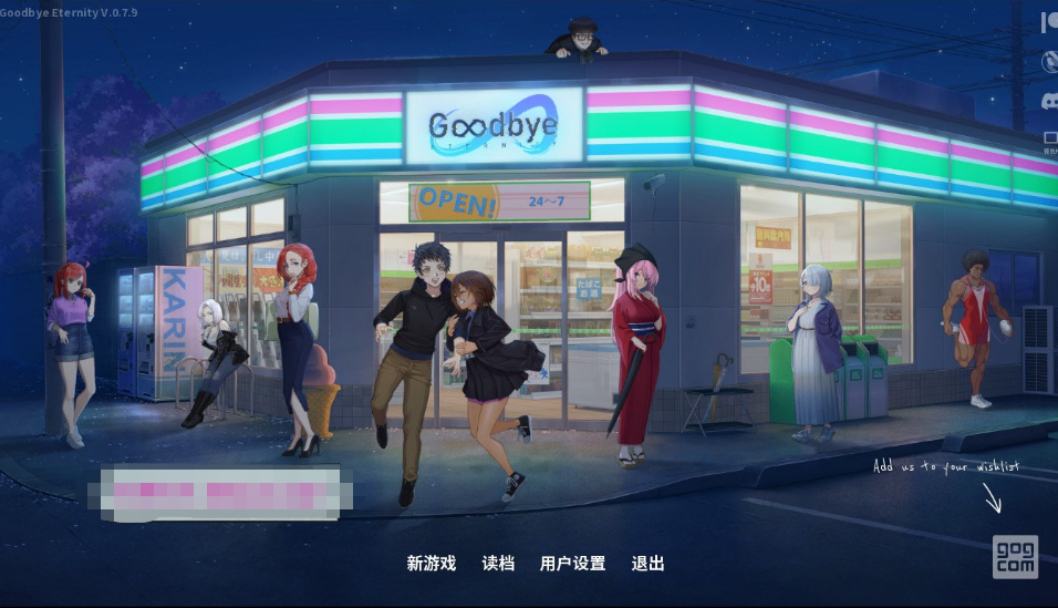 [欧美] 【沙盒SLG/中文/动态CG】二次人生：Extra Life Ver0.79 GOG官方中文步兵版【9月更新/1.1G】