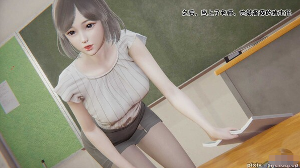 【3D全彩/无修】我的单身女教师妈妈 01-02 [297p+108m]