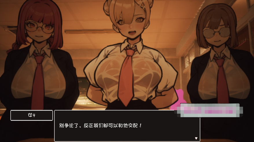 [日系] 【3D大型RPG/自由开放世界/全动态】☆援助怀孕学园☆精翻汉化版+存档【新汉化/CV/3.5G】