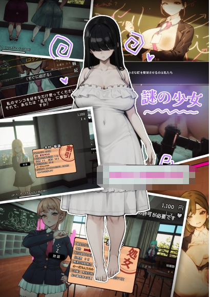 [日系] 【3D大型RPG/自由开放世界/全动态】☆援助怀孕学园☆精翻汉化版+存档【新汉化/CV/3.5G】