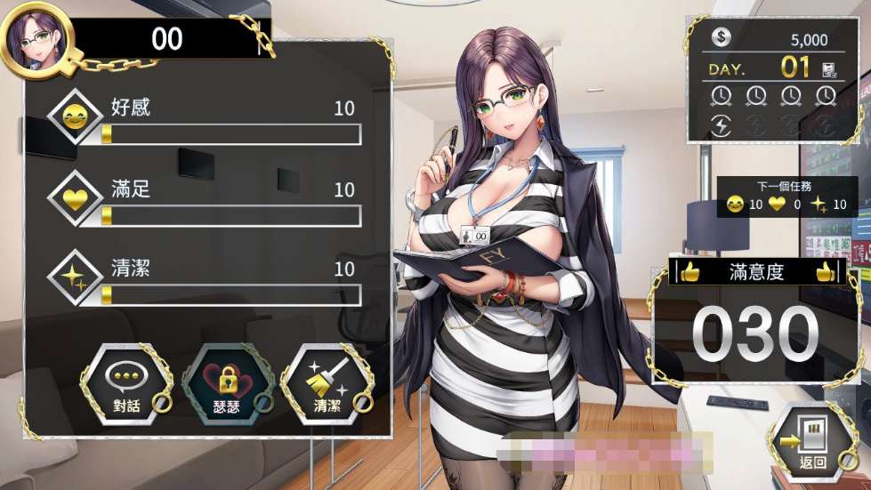 [日系] 【经营SLG/中文/动态CG】绝对人权女子监狱 Ver1.06 官方中文步兵版【9月更新/全CV/2.3G】