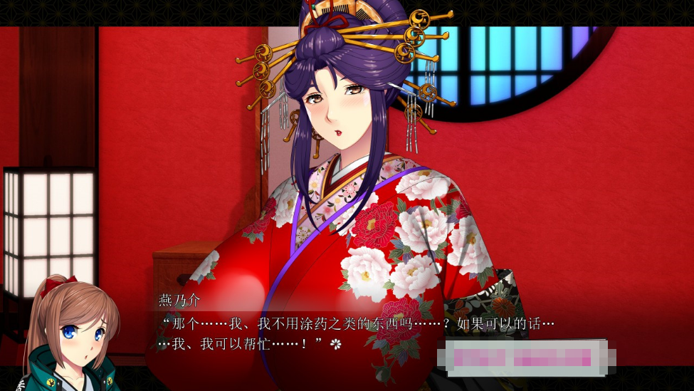 [日系] 【巨乳ADV/汉化】爆乳游廊 ~治愈太夫怀孕夜鹤 AI精翻汉化+全存档【新汉化/全CV/2.8G】
