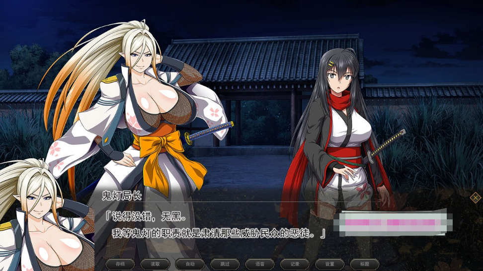 [日系] 【巨作RPG/中文/全动态】[ONEONE1] 叛道武士 V2.0 STEAM官方中文步兵版+全CG档【新作/CV/8.4G】