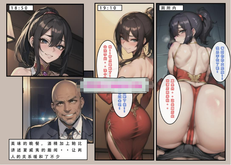 [2D漫画] 【2D全彩/无修】苦主回忆录 01-02★AI高渲染-妻子女儿堕落成母狗 (完/NTR母女)【240M】