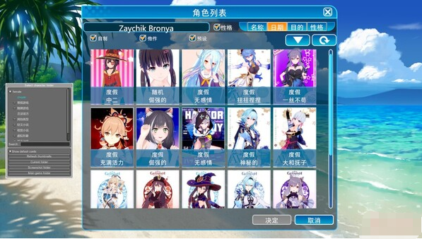 [端游] [转载搬运]恋活2 KoikatsuSunshine [本体∶1+压缩包∶92.47g 解压后∶125g]