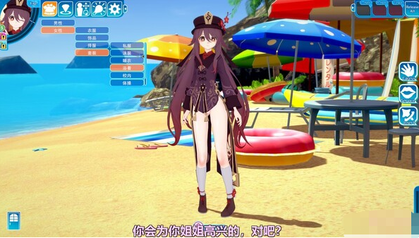 [端游] [转载搬运]恋活2 KoikatsuSunshine [本体∶1+压缩包∶92.47g 解压后∶125g]