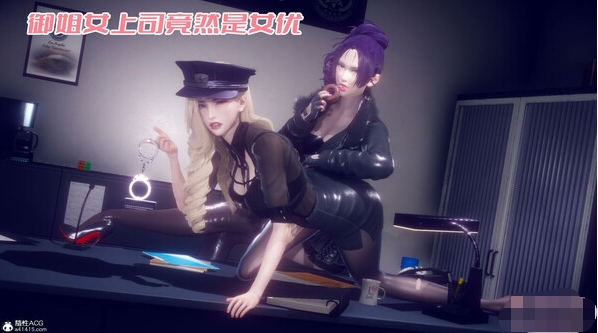[3D] [自行打包] 【3D全彩】御姐女上司竟然是女优01-07 [2508P+234M]