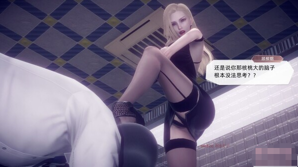 [3D] [自行打包] 【3D全彩】御姐女上司竟然是女优01-07 [2508P+234M]