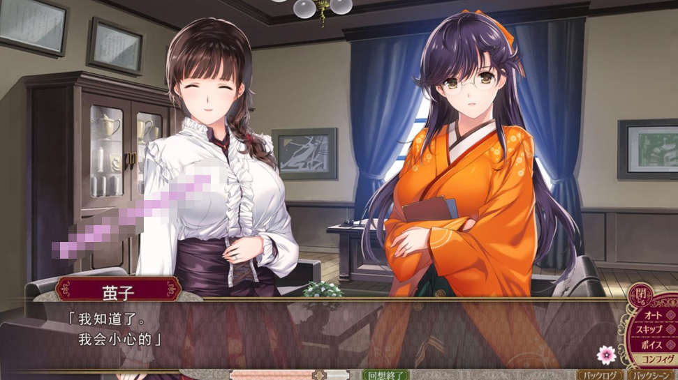 [日系] 【神级SLG/汉化】[A社极品] 母爛漫 精翻汉化版+全CG存档+详细攻略【佳作/全CV/2G】