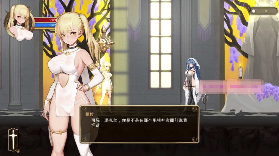 [日系] ✡【ACT/中文/全动态】[米姐] 冒牌圣女的邪教讨伐 DL官方中文版+全CG存档【全CV/900M】