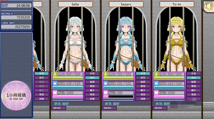 【調教SLG/中文/步兵】 精灵·特别教师 異 V1.04 官方中文步兵版+全回想【更新/800M】