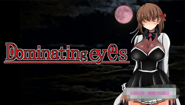 [日系] 【像素ACT/中文/全动态】呪淫洗脳の邪眼~Dominating eyes 官方中文版+全CG存档【新作/300M】