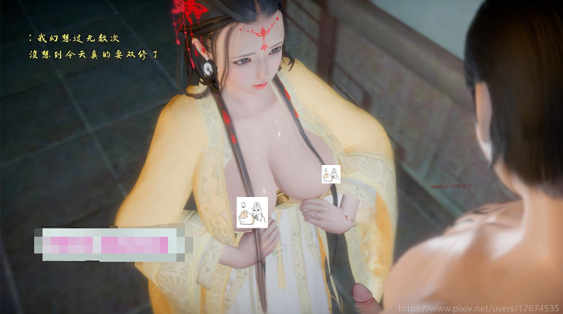 [3D漫画] 【3D全彩/无修】古界意乱 01-04★风骚师娘师姐们 [武侠玄幻/后宫/丝袜人妻]【670M】