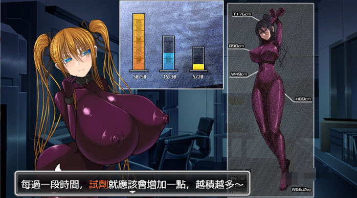 【调教SLG/中文】乳爱奴隶调教计划 V1.03 官方中文版【更新/1.3G】