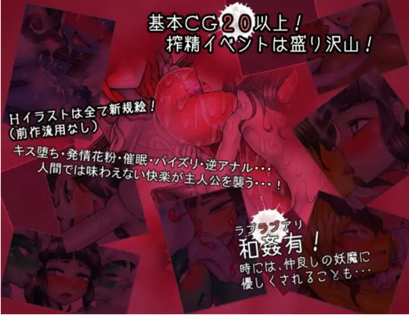 【爆款RPG/汉化】三枚符咒R：幻想乡的十二妖女 AI最新汉化版+存档【新汉化/1G】
