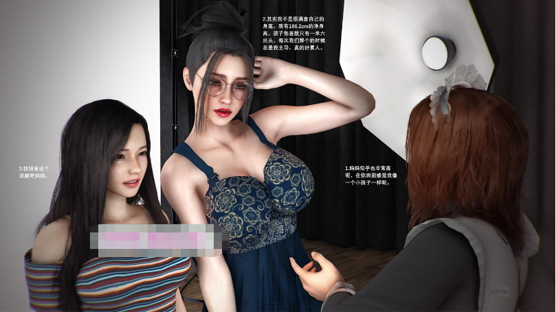 [3D漫画] 【3D全彩/无修】色鬼家族(综艺)01-03-通过奶子分辨出妈妈妹妹 (母女后宫)【71M】