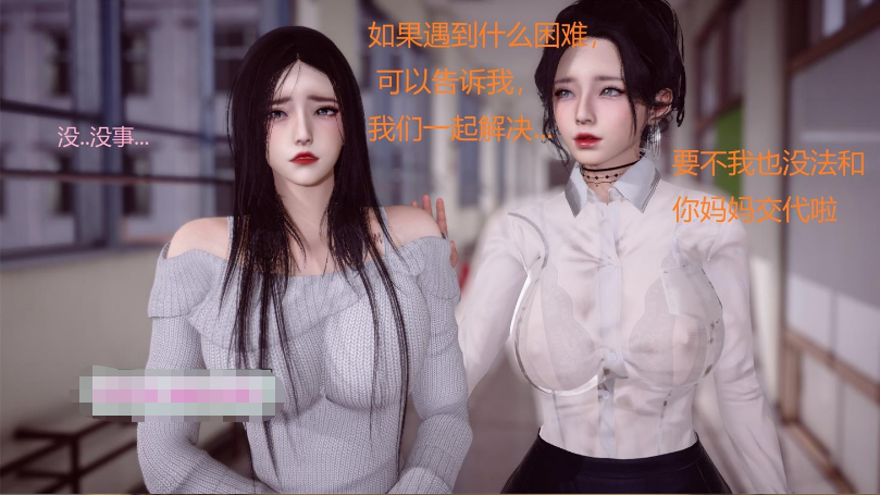 [3D漫画] 【3D全彩/无修】裸贷-程巧恩-高冷校花通过身体偿还利息 (完/反差婊/堕落)【142M