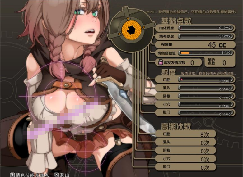 [日系] ✡【爆款RPG/中文/步兵】忘却的尤克特拉希尔 STEAM官方中文步兵版+典藏CG【全CV/1G】