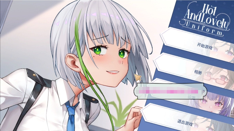 [日系] 【互动SLG/中文/全动态】热辣迷人：制服 STEAM官方中文步兵版+带作弊【新作/CV/1.2G】