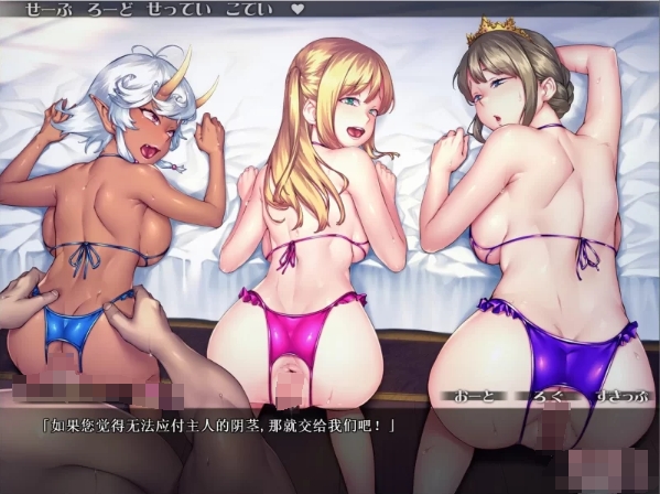[ADV] [转载] [ORCSOFT]～纯真魔法王女的淫荡快乐课[PC+安卓][1.5G] [1+1.5G]