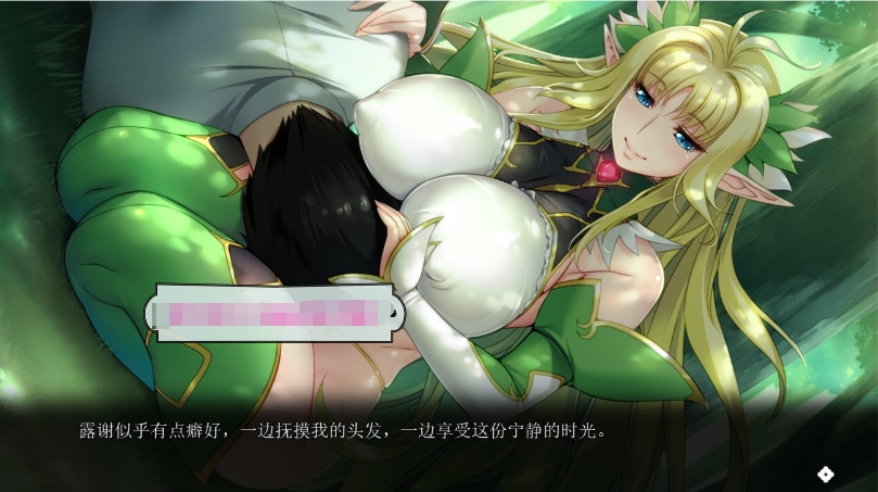 [日系] 【极品ADV/汉化】欢迎来到淫荡精灵之森 AI精翻汉化版+存档+OVA【新汉化/全CV/3.8G】