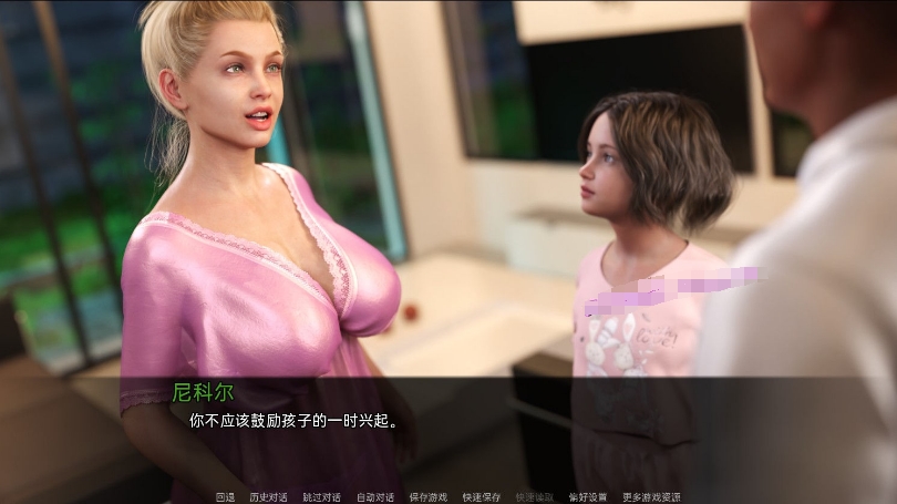 [欧美] 【鬼父SLG/汉化/动态CG】如此剧烈的疼痛 SUCH A SHARP PAIN V0.8 汉化版【大更新/PC+安卓/4G】