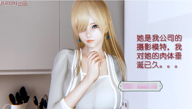 【3D同人/中文/全动态】NTR人妻系列：智取黑丝人妻！1080HD版【佳作/超精美黑丝】