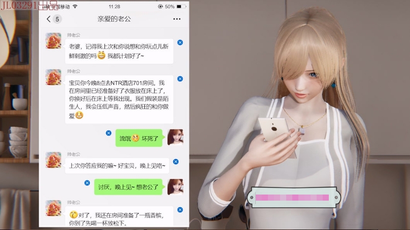 【3D同人/中文/全动态】NTR人妻系列：智取黑丝人妻！1080HD版【佳作/超精美黑丝】