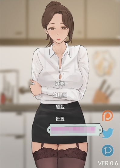 [欧美] 【神级韩风SLG/汉化/动态】四季 Four Seasons Ver0.60 精翻完结汉化版【更新完坑/NTR/560M】