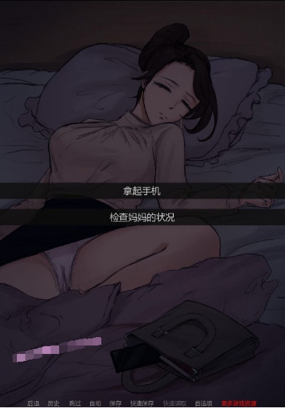 [欧美] 【神级韩风SLG/汉化/动态】四季 Four Seasons Ver0.60 精翻完结汉化版【更新完坑/NTR/560M】