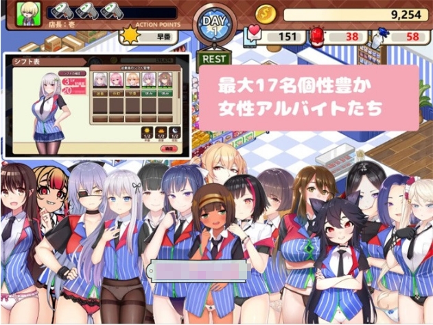 [日系] 【经营SLG/中文/动态】不穿裙子便利店~与美少女店员们甜蜜日子 官方中文【新作/3.8G】