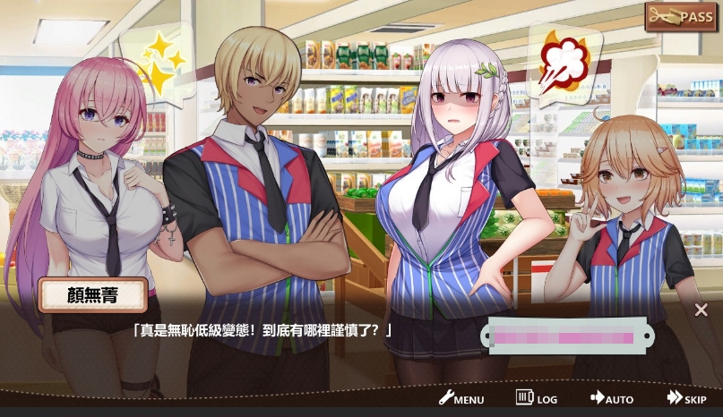 [日系] 【经营SLG/中文/动态】不穿裙子便利店~与美少女店员们甜蜜日子 官方中文【新作/3.8G】
