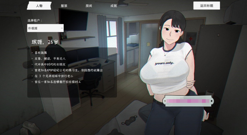 【欧美SLG/中文/动态】[NTRMAN] 生化危机 Ver0.18 官方步兵完整中文版+存档【新作/1.93G】