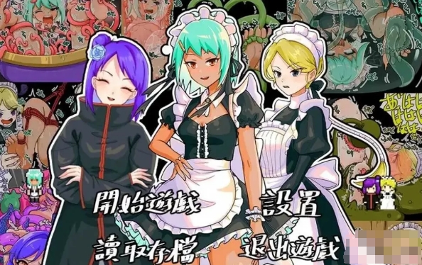 【奇妙ARPG/中文】忍者少女的挠痒痒大冒险 官方中文完整版+全回想【新作/PC安卓/600M】