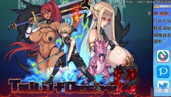 【神级RPG/中文/动态】欲望之尾 Ver1.01官方中文正式步兵版+全CG存档【更新/PC+安卓/3G】