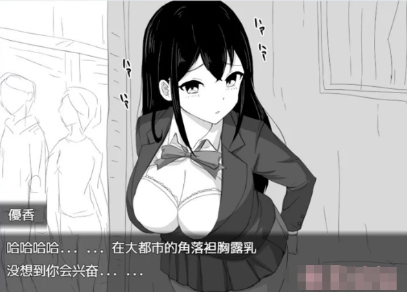 【爆款RPG/汉化】 风纪老师的教育 ~云汉化~ DL正式完整版+全回想【新作/PC+安卓/260M】