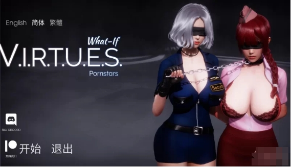 [欧美] 美德 V.I.R.T.U.E.S. V17全章节 精翻汉化版[PC+安卓][9月更新/8G]